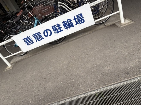 写メ