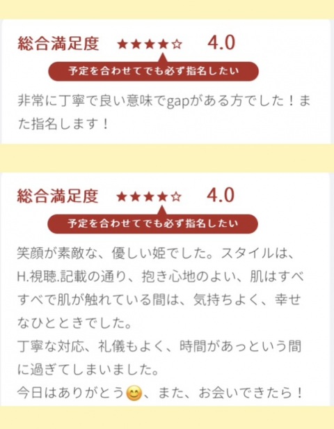 写メ