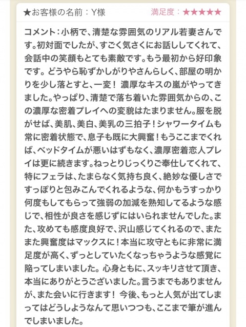 写メ