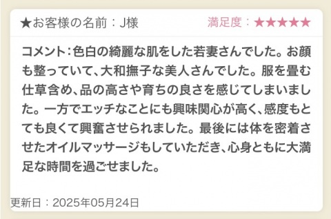 写メ
