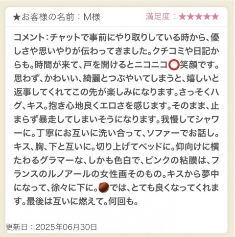 写メ