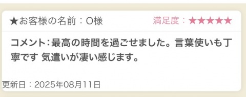 写メ