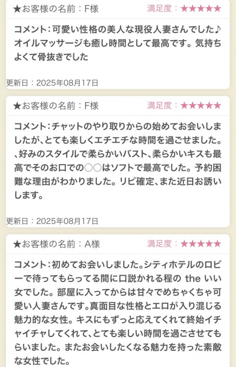写メ