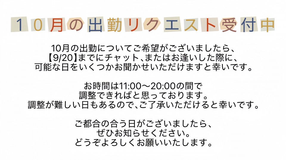 アップロード画像