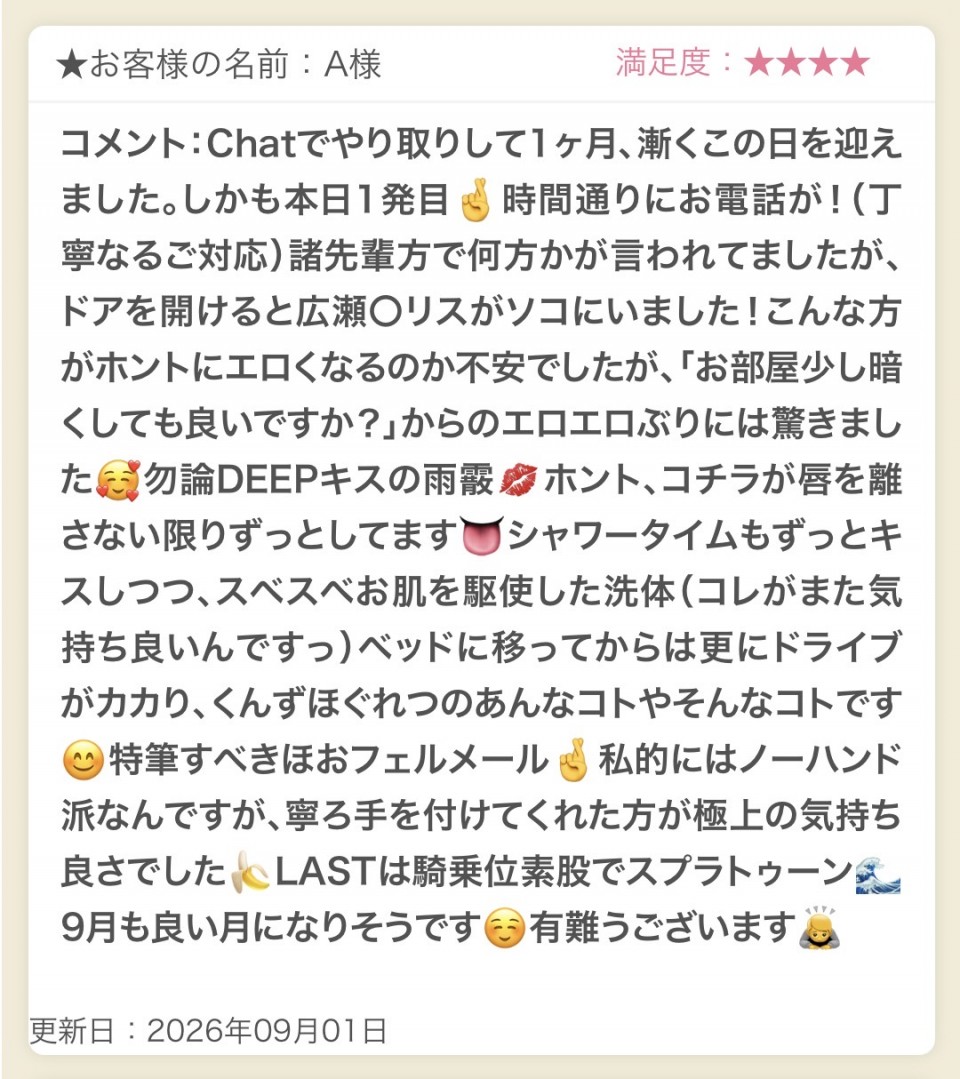 アップロード画像