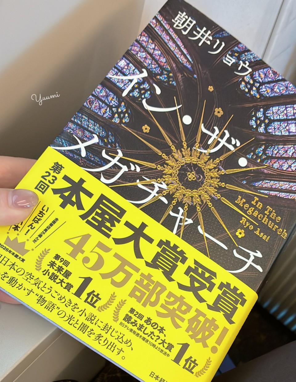 アップロード画像