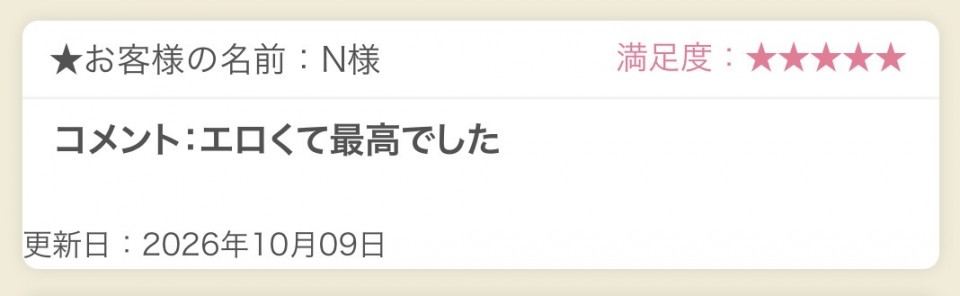 アップロード画像