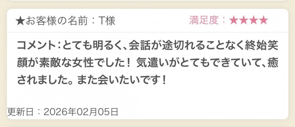 アップロード画像