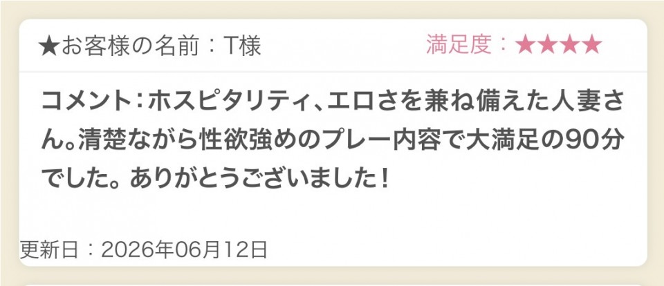 アップロード画像