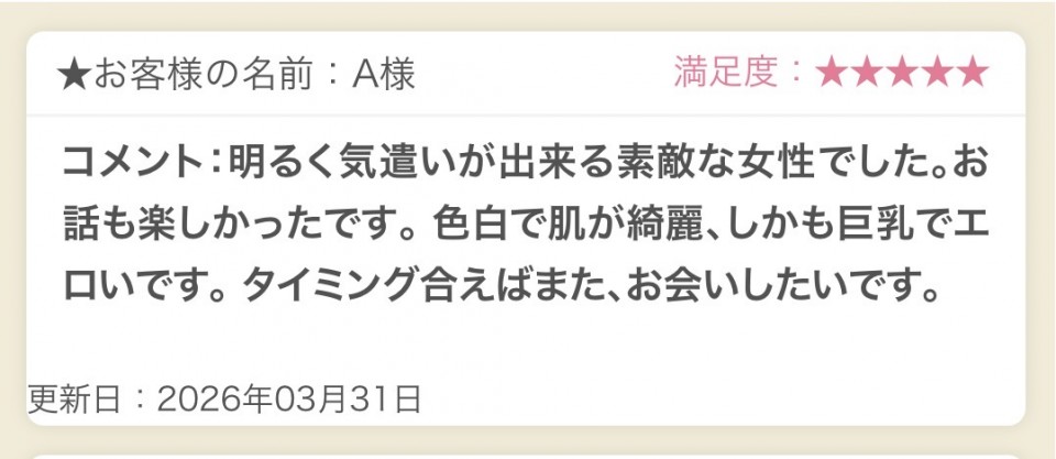 アップロード画像