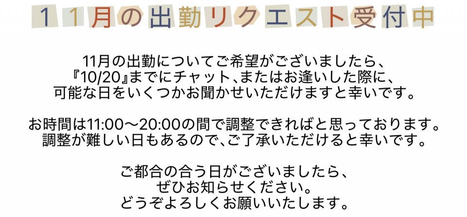 アップロード画像