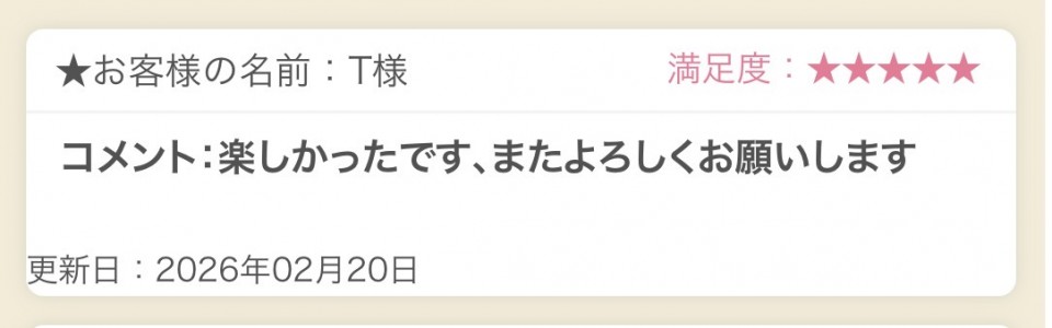 アップロード画像