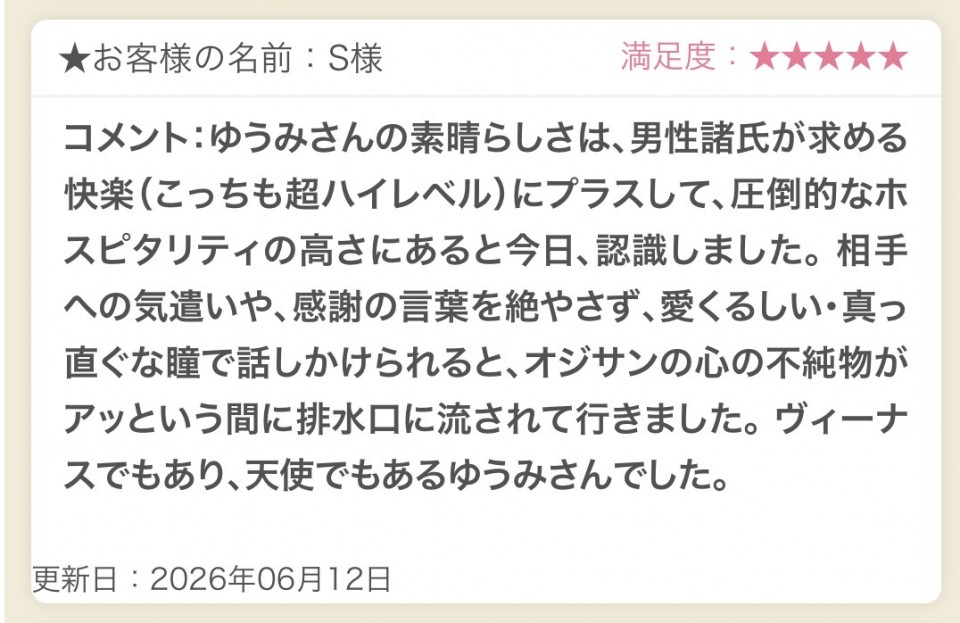 アップロード画像