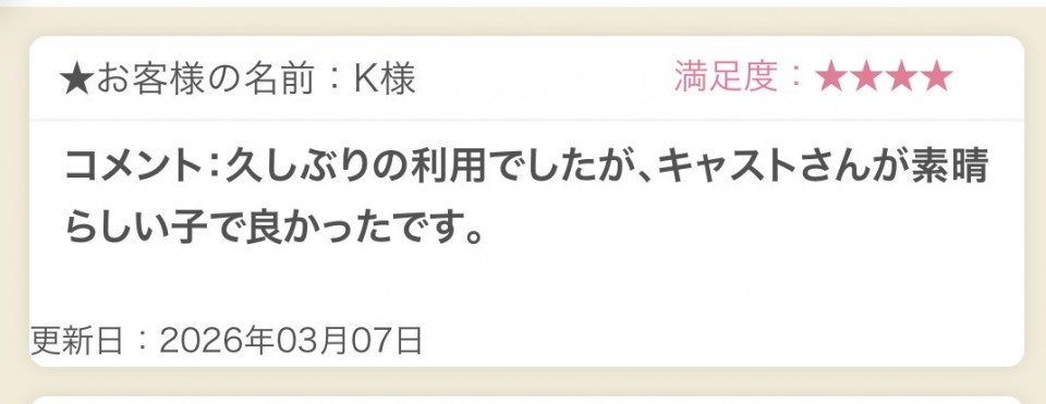 アップロード画像