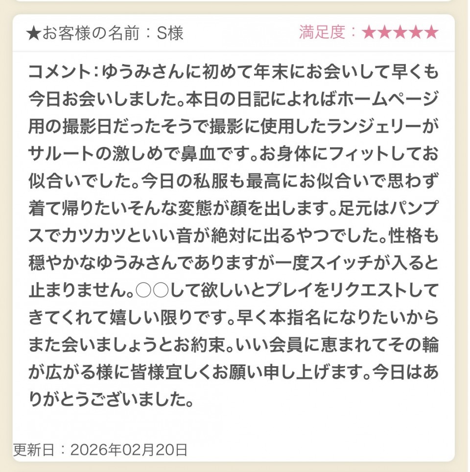 アップロード画像