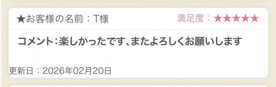 アップロード画像