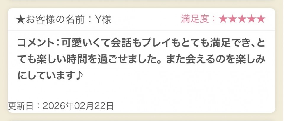 アップロード画像