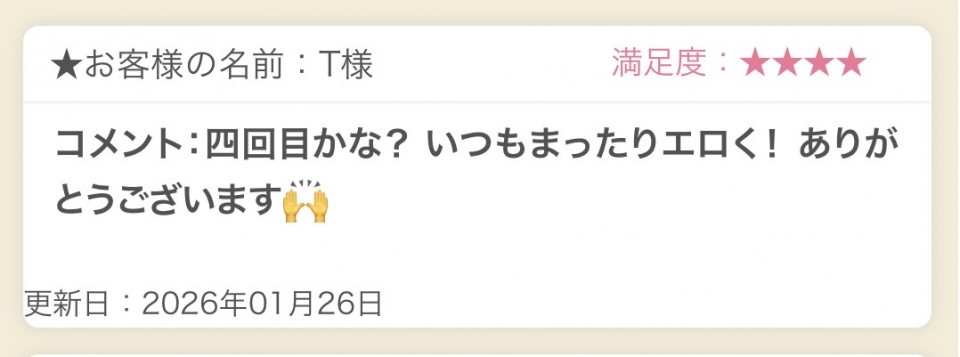 アップロード画像