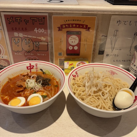 写メ