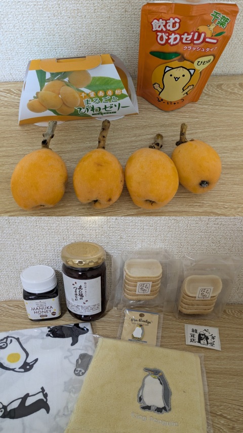 写メ
