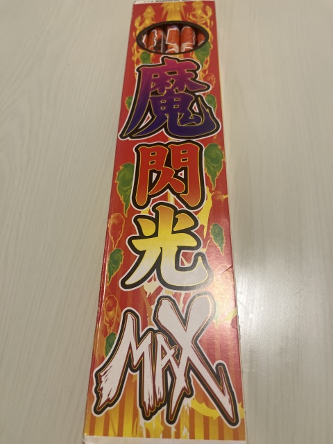 写メ