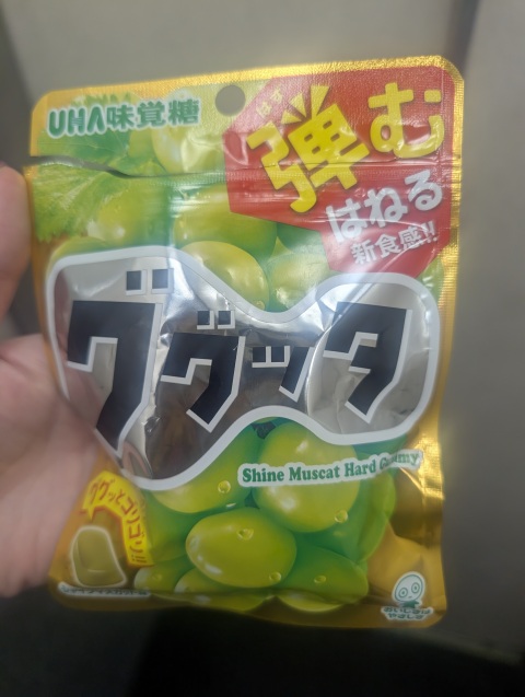 写メ