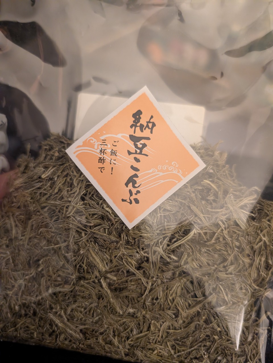 アップロード画像