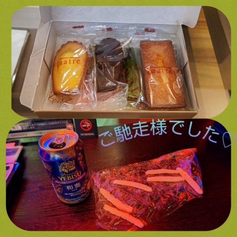 写メ
