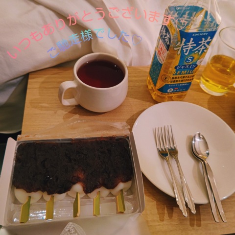 写メ