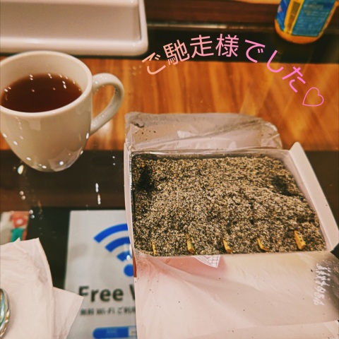 写メ