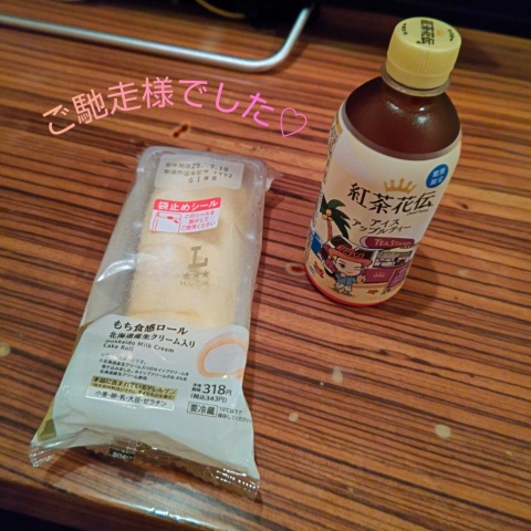 写メ