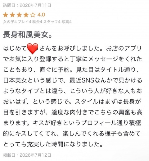 写メ