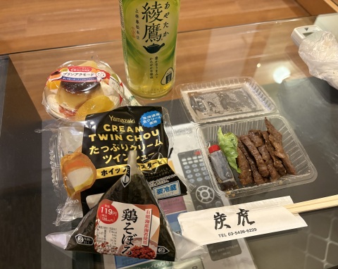 写メ