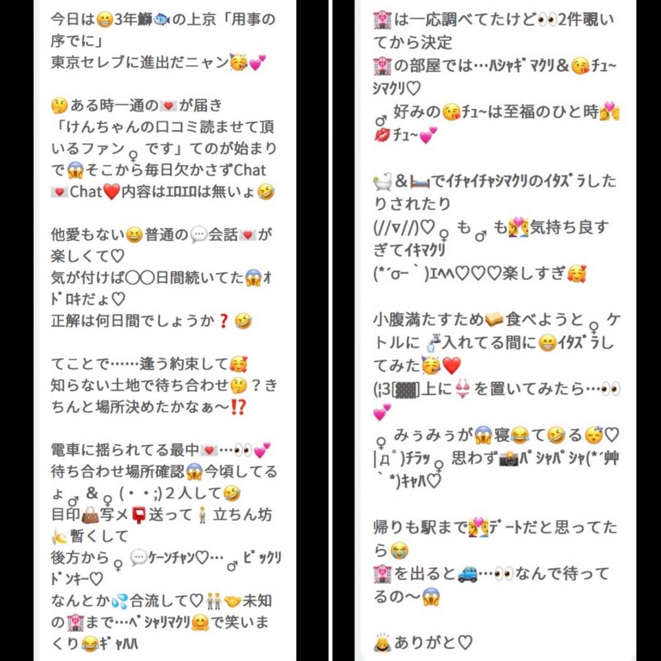 アップロード画像