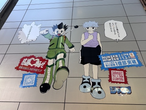写メ