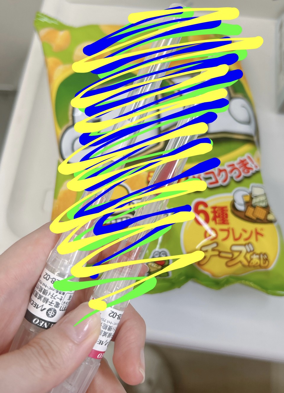 写メ