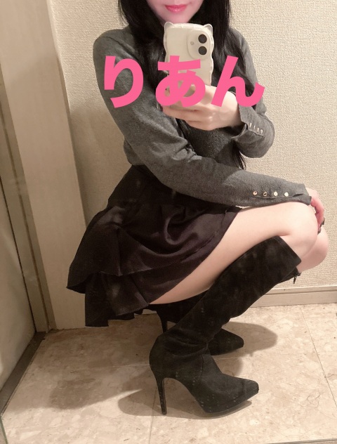 写メ