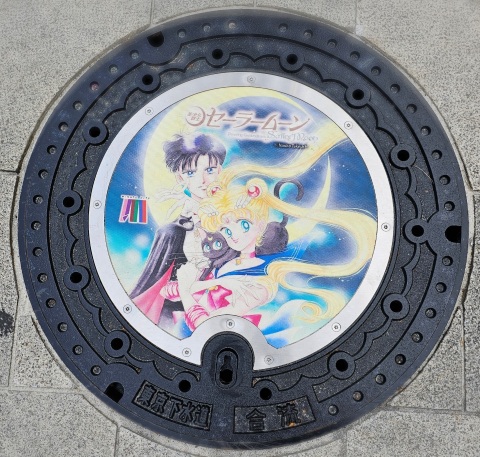 写メ