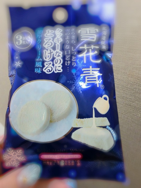写メ