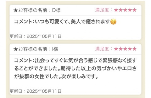 写メ