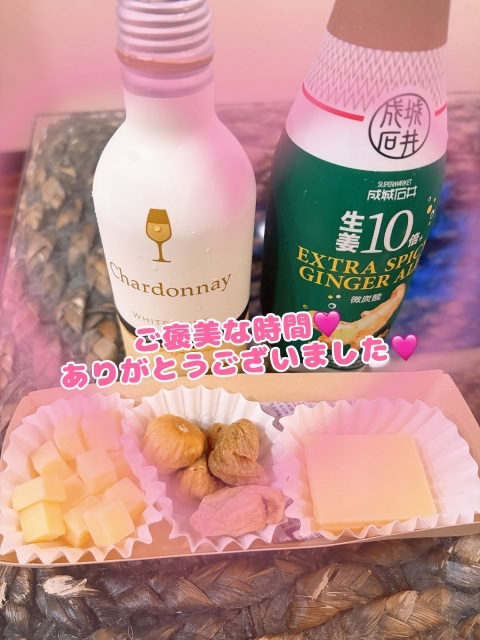 写メ