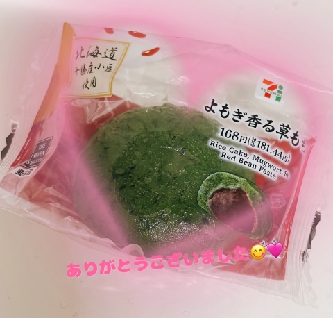 写メ