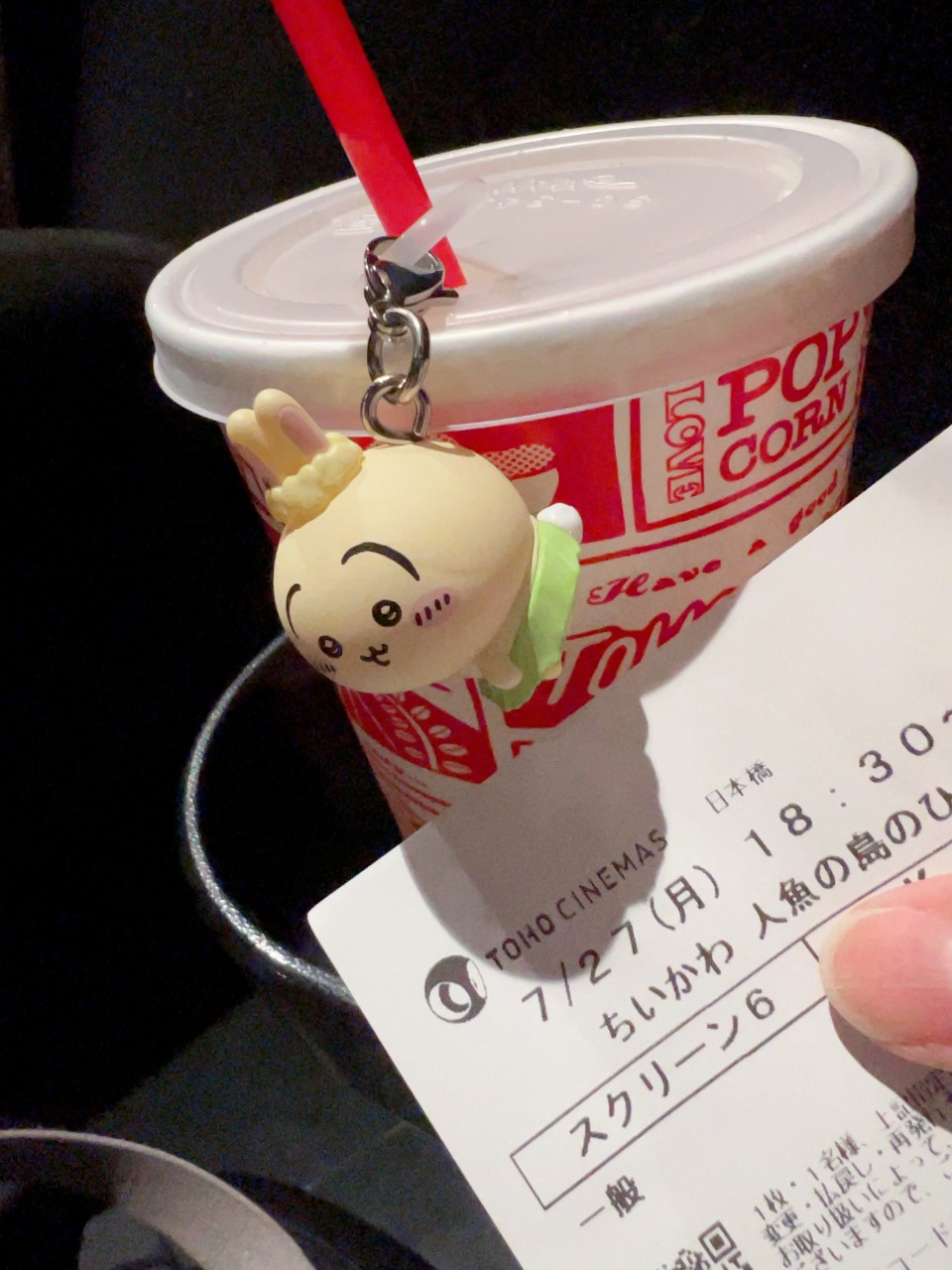 写メ