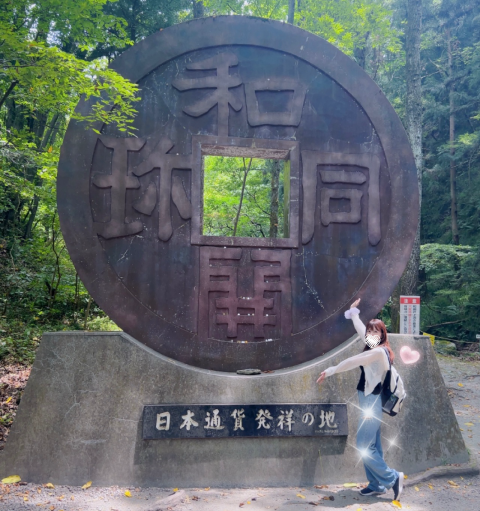 写メ