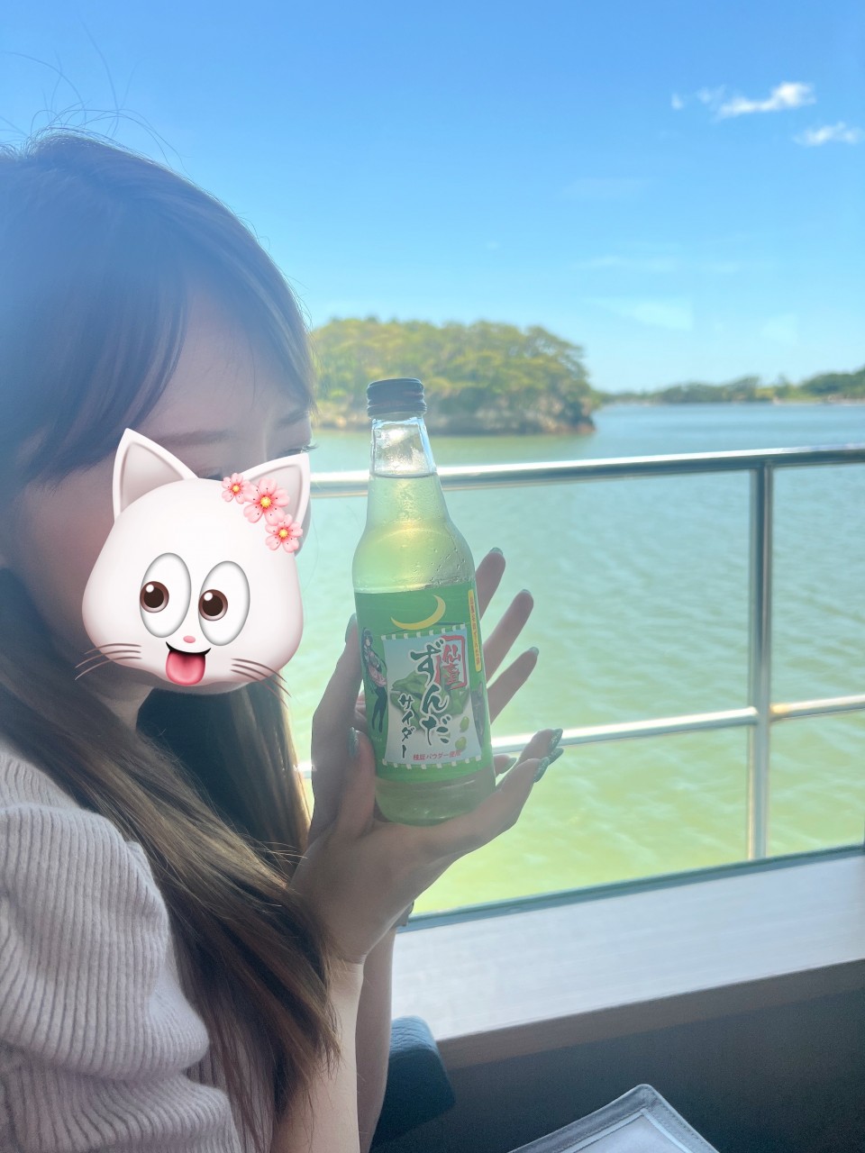 写メ