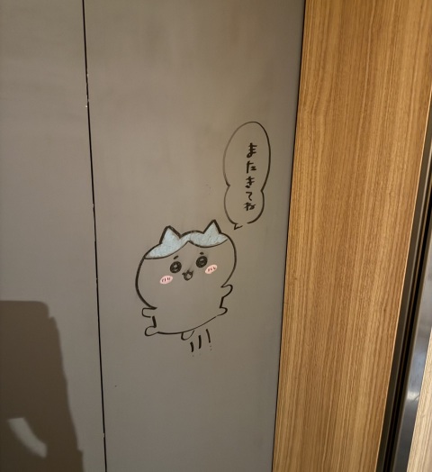 写メ