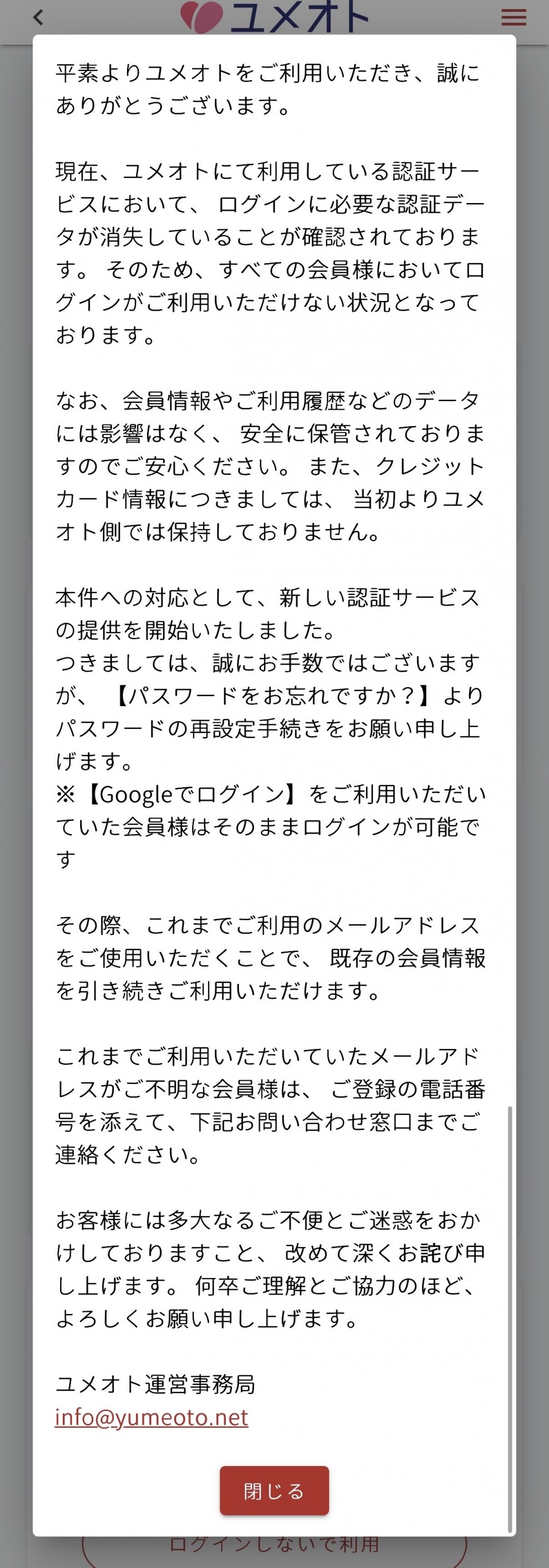 アップロード画像