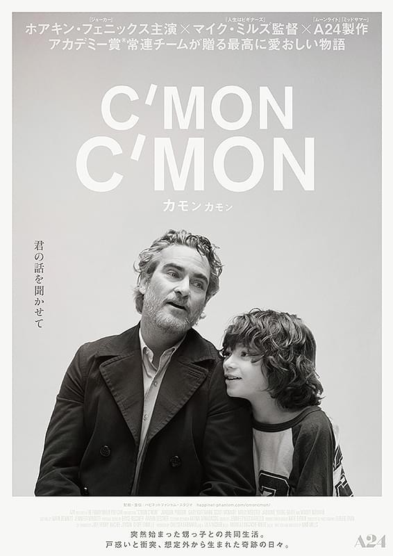 アップロード画像