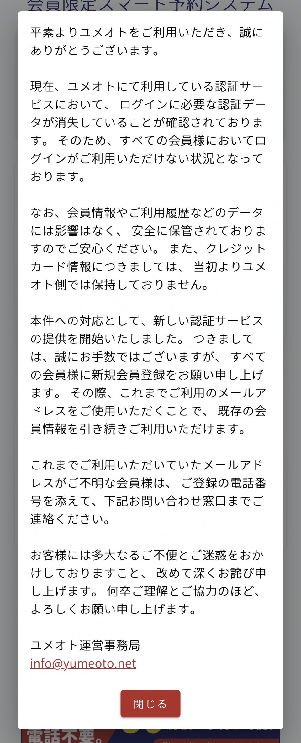 アップロード画像