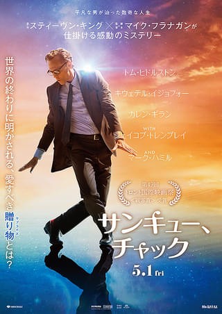 アップロード画像